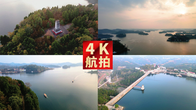 4k航拍四川绵阳市鲁班水库 阳光唯美风景