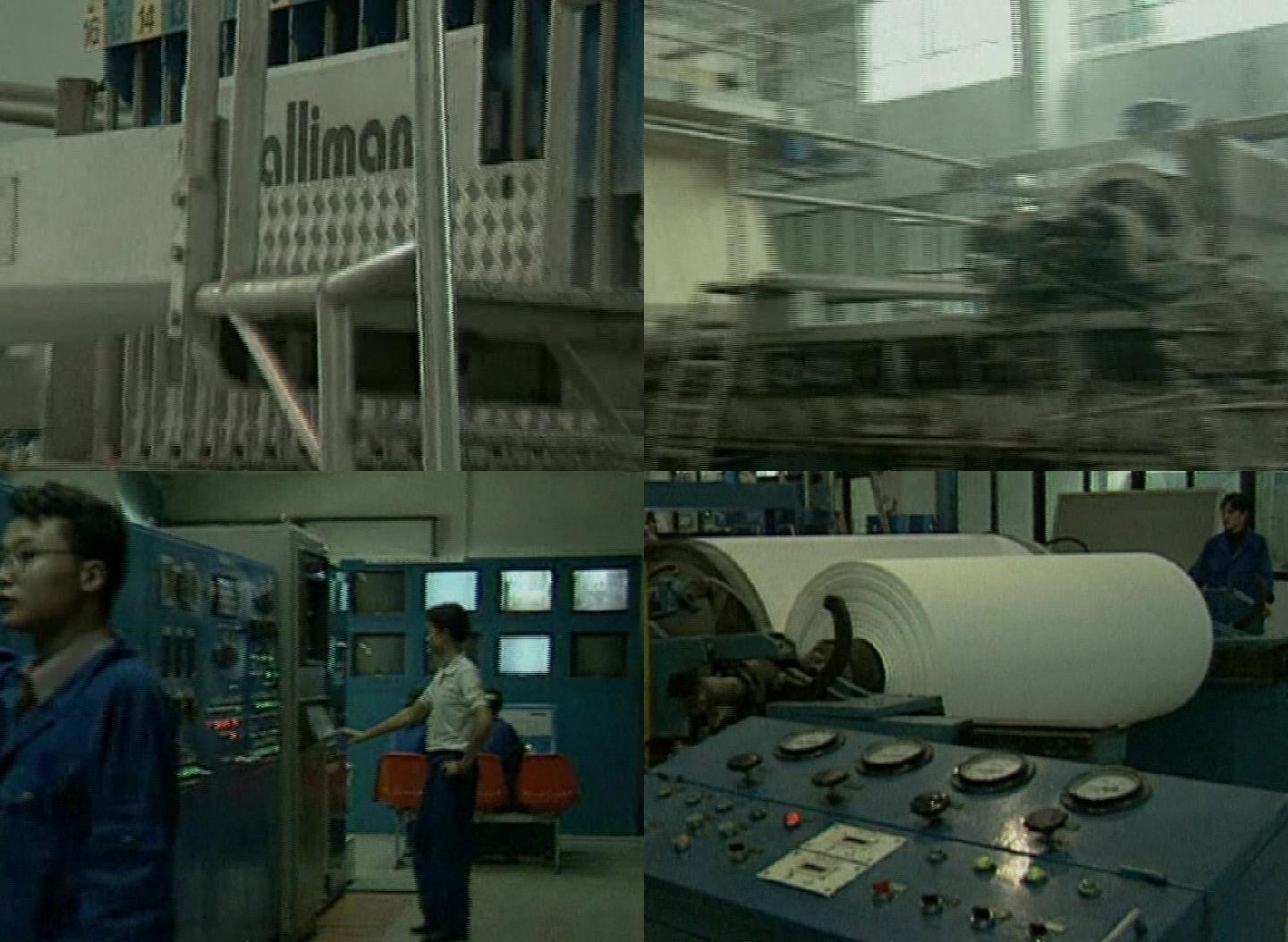 90年代成都造纸厂