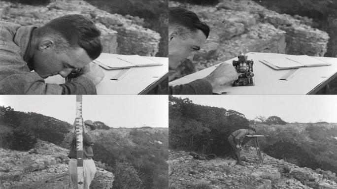 40年代地质勘探