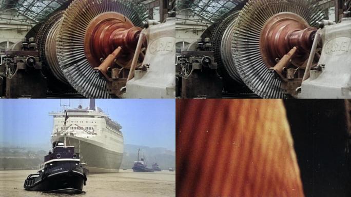 蒸汽轮机船舶发动机引擎造船业工业革命历史