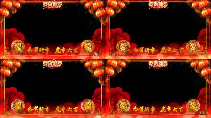 虎年拜年框2022视频素材A