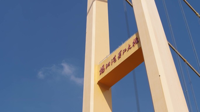 杨泗港长江大桥云流动延时摄影