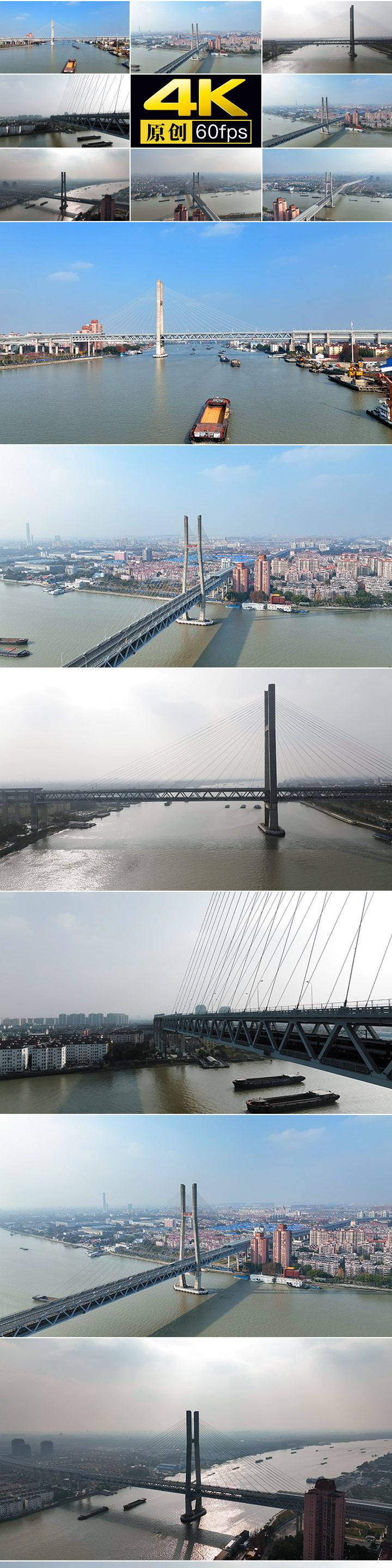 【版权】上海、闵浦二桥、黄浦江、航拍