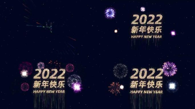 【4K】新年元旦大气粒子倒计时 004