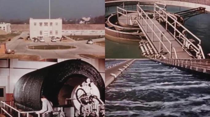 80年代污水处理厂