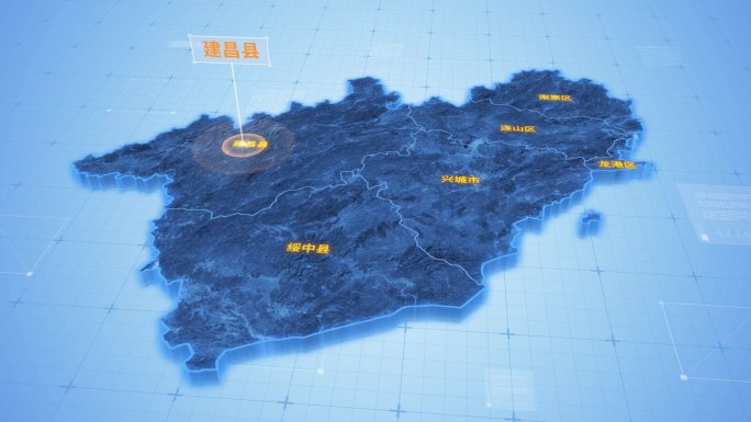 葫芦岛市建昌县三维科技地图ae模板