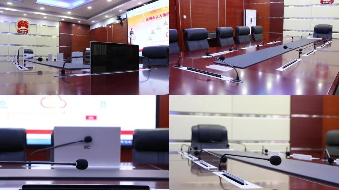 会议室、无纸化会议电子设备