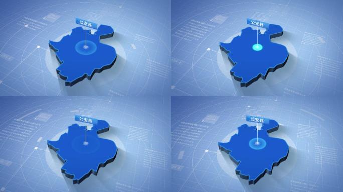 公安县三维科技地图