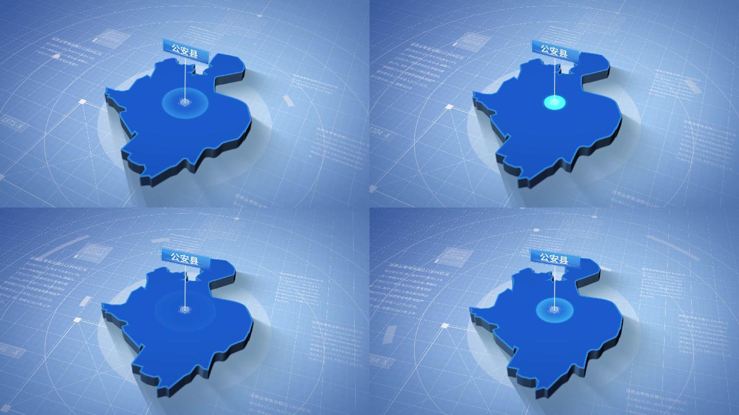 公安县三维科技地图