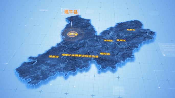 朝阳市建平县三维科技地图