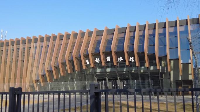 首都滑冰馆 冬奥会 北京地标建筑