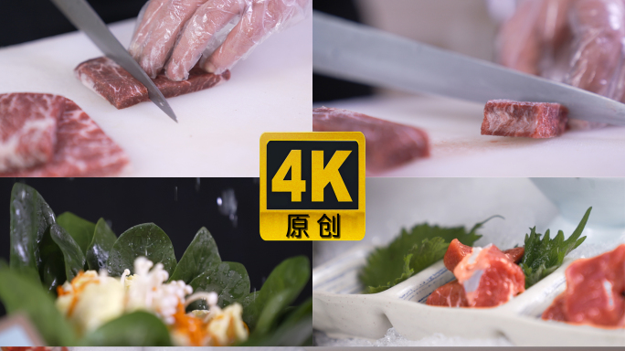 牛肉火锅美食广告