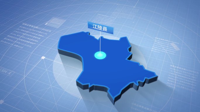 江陵县三维科技地图ae模板