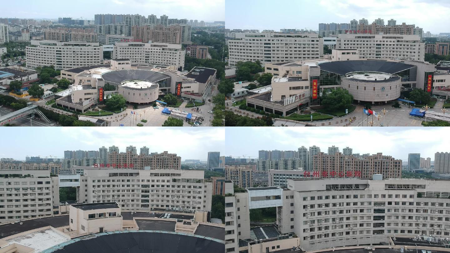 台州市 中心医院