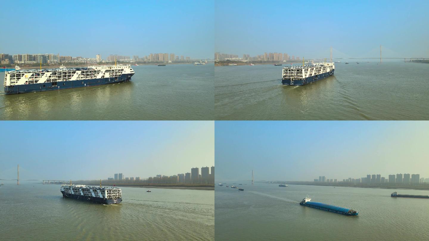 航拍安庆市长江航道运输汽车的巨型货轮