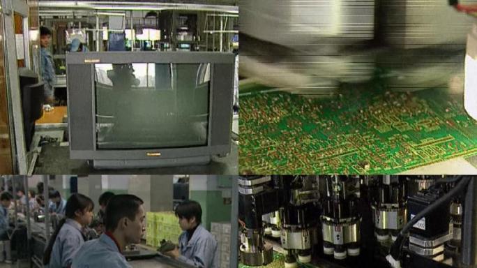 90年代电视机工厂