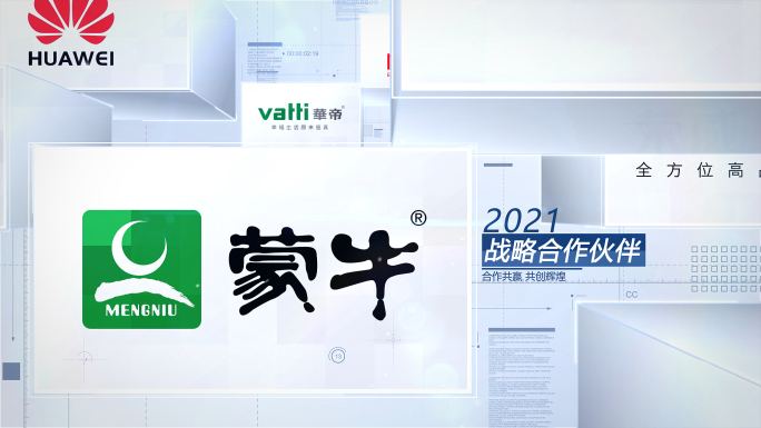 简洁立方体企业LOGO展示