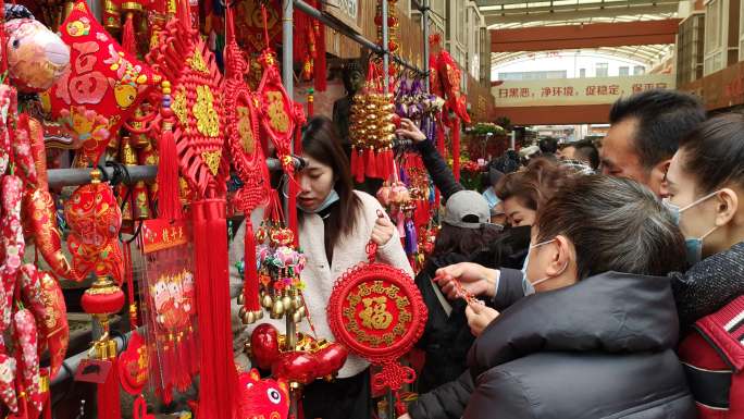 新年购买年货挂饰