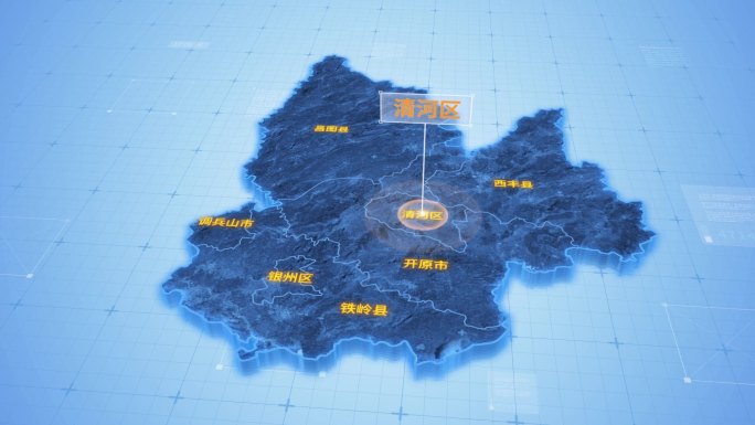 铁岭市清河区三维科技地图
