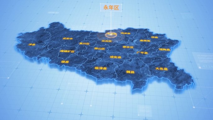 邯郸永年区三维科技地图ae模板