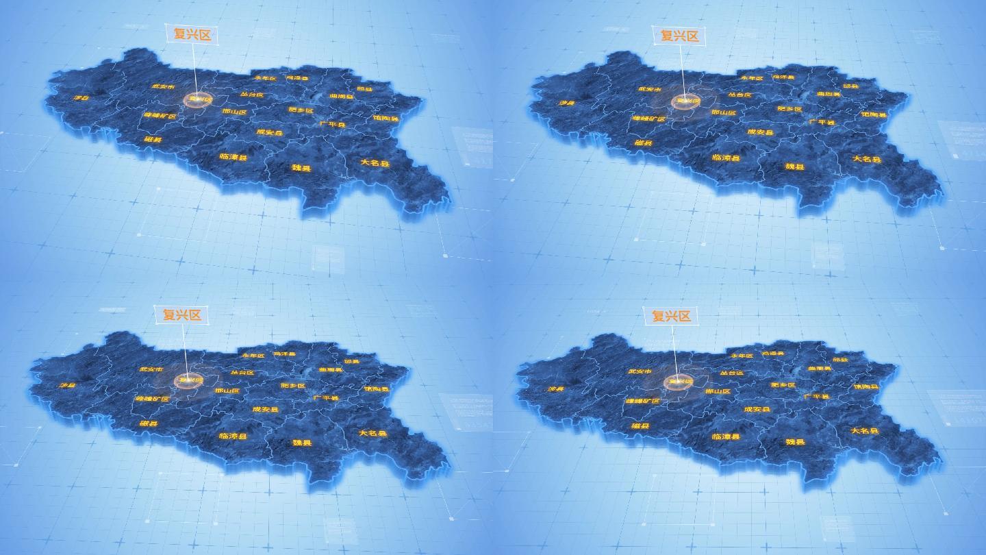 邯郸复兴区三维科技地图