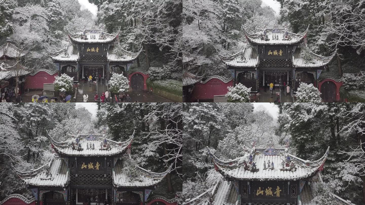 青城山雪景
