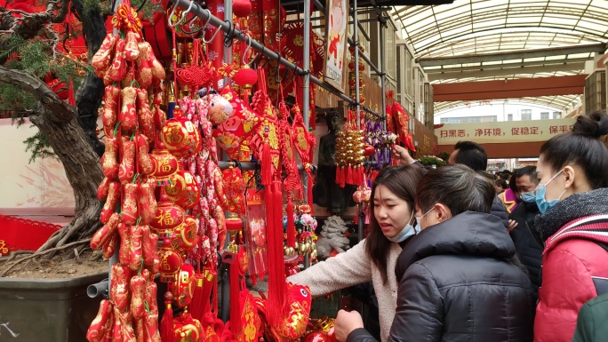 新年购买年货挂饰