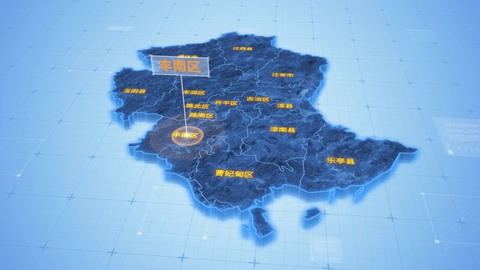 唐山丰南区三维科技地图ae模板