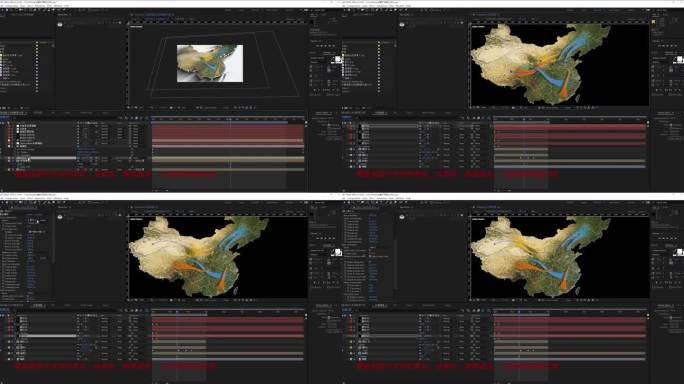 中国立体地图箭头ae指向模板