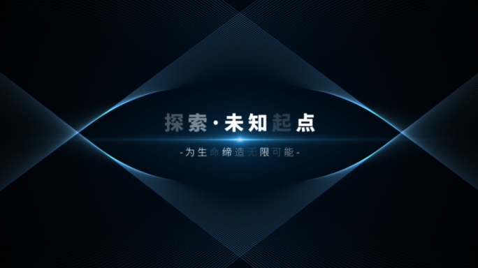 【原创】极简线条美学科技标题字幕