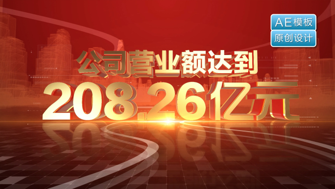 科技数据展示AE模板0012