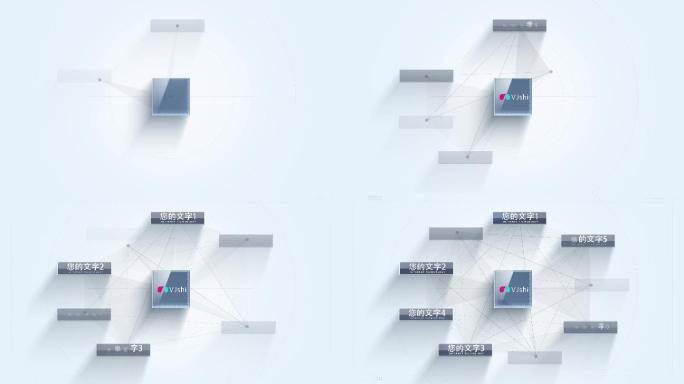 科技九大分类平台架构结构分布文字模块展
