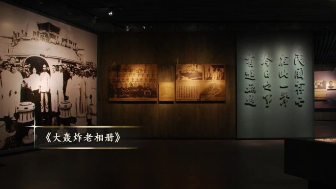 文化历史标题字幕