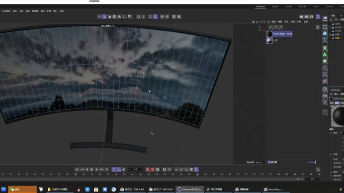 原创C4D 三维建模显示器