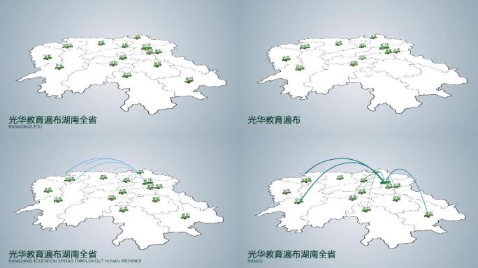 湖南省简洁地图AE动画