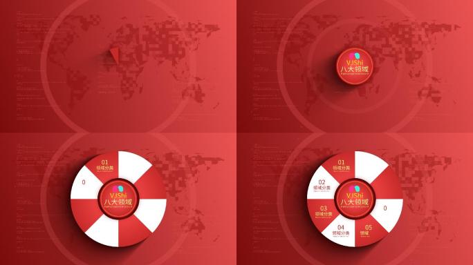 8大红色饼状分类展示-无插件明亮饼状分类