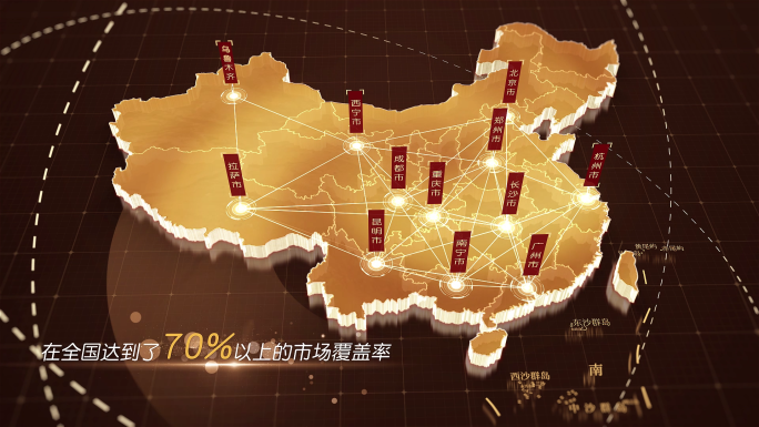 018金色版中国地图产业覆盖