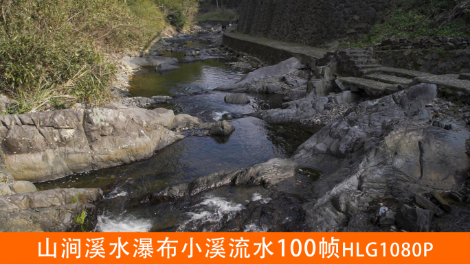 山涧溪水瀑布小溪流水100帧1080P