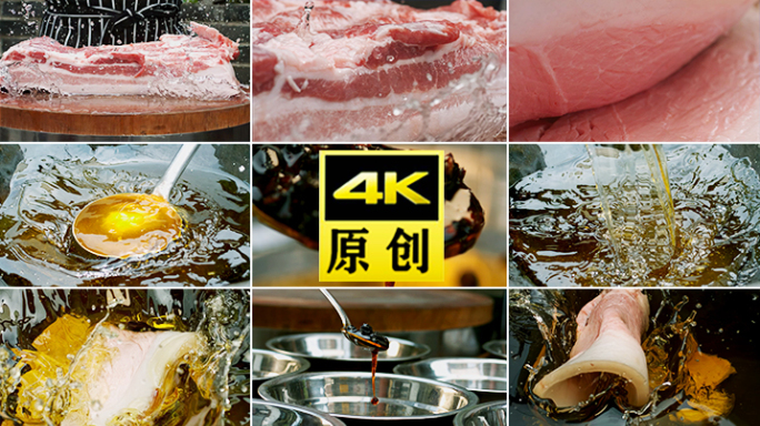 肉油五花肉美食食材厨房厨师猪肉烹饪回锅肉