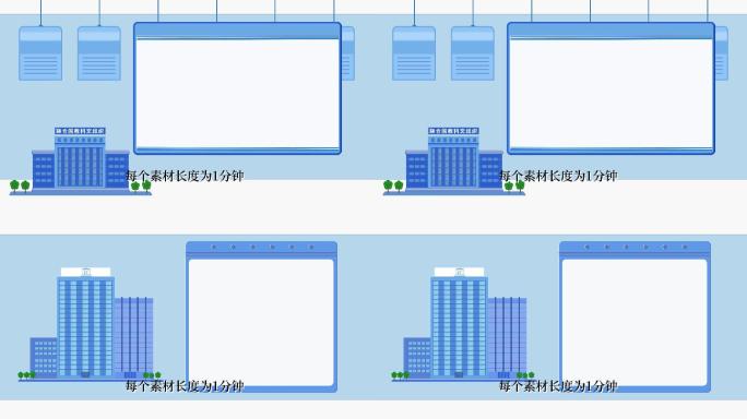 联合国教科文组织mg风格字幕框