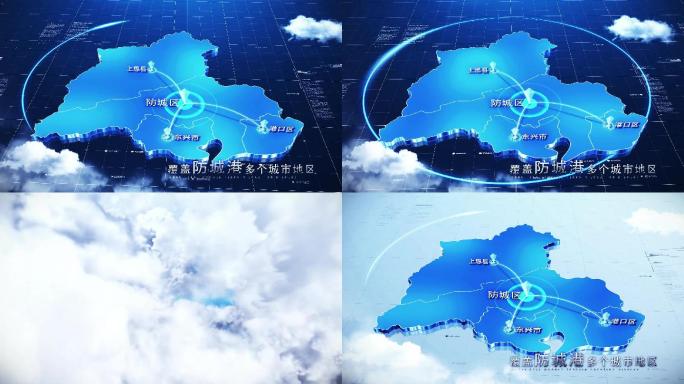 【防城港地图】科技防城港地图AE模板
