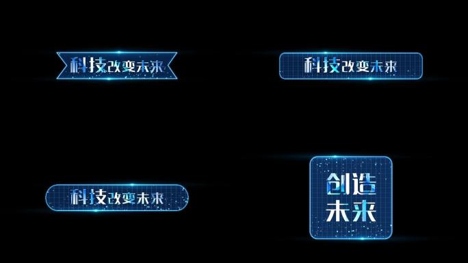 4K蓝色科技粒子字幕标题7款