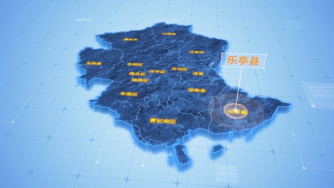 唐山乐亭县三维科技地图ae模板