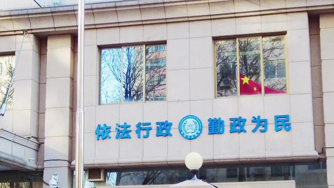 中国消费者协会 北京地标建筑