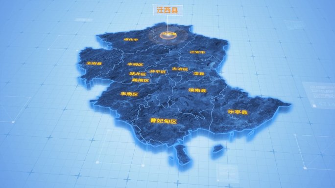 唐山迁西县三维科技地图