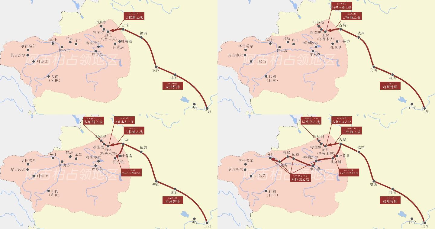 4K左宗棠战争路线图