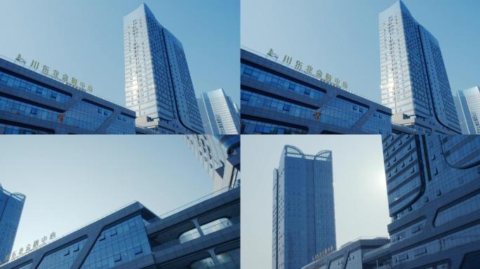 川东北金融中心