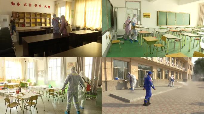 疫情防疫人员对教室村委会运动器材消毒