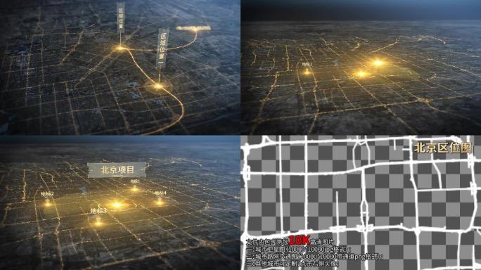 北京 区位图展示分析金色光线企业科技地图