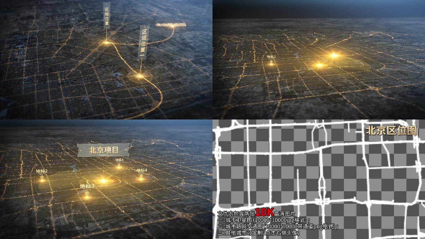 北京 区位图展示分析金色光线企业科技地图